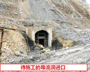 惠水縣平寨水庫大壩樞紐土建及安裝工程（施工1標）項目